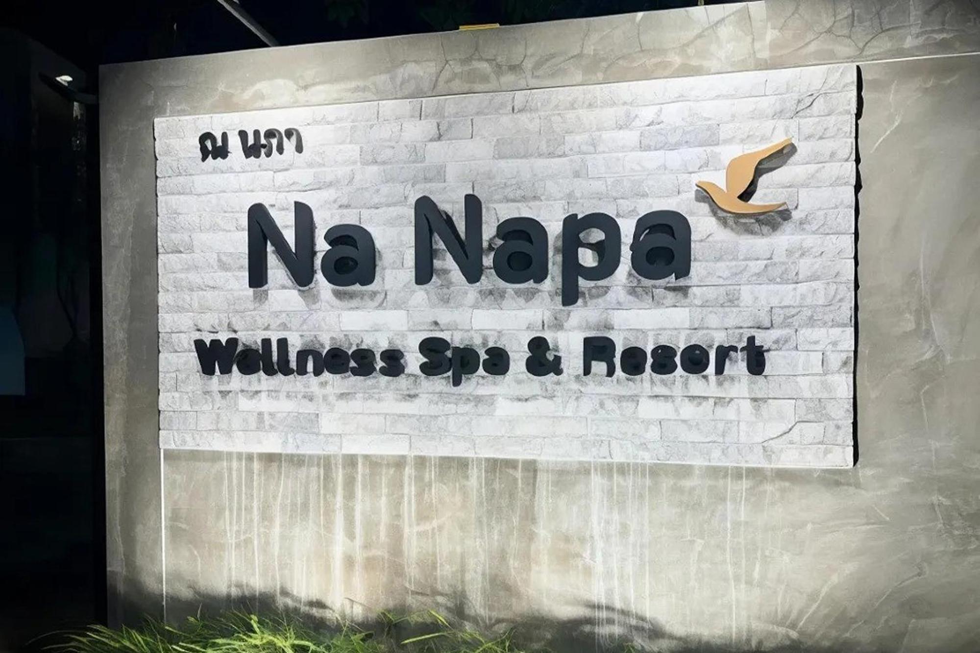 Na Napa Wellness Spa & Resort 清邁 外观 照片